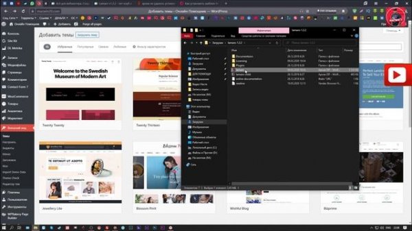 В теме отсутствует таблица стилей style css решение