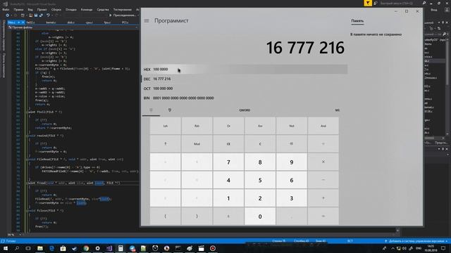 Написание собственной ОС #4 Потоковое IO(файлы), Логические диски, Чтение с дисков, файловые систем смотреть онлайн