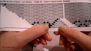 Шаль "Замерзшие листья".Часть №3