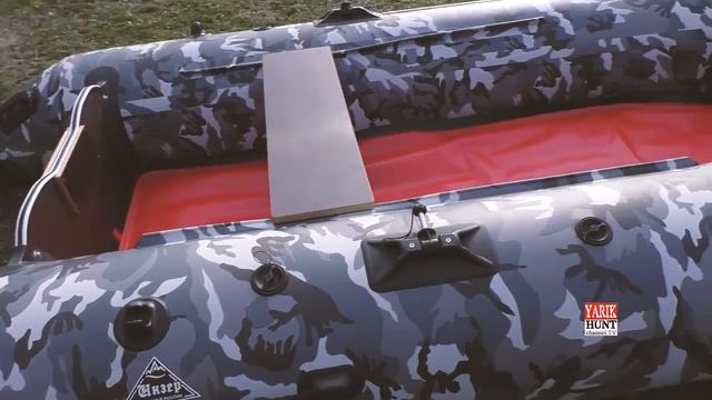 Лодка Инзер 280 V НДНД