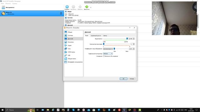 Как установить Android 2.3 на VirtualBox смотреть онлайн