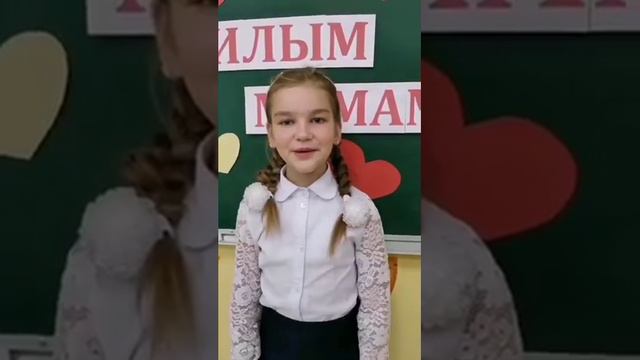 Егорова Анастасия - поздравление с днем мамы смотреть онлайн