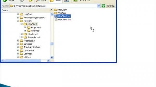 Использование сети в .NET Micro Framework. Часть 6 из 8