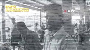 «ОСТРОВ ЦЕЙЛОН»