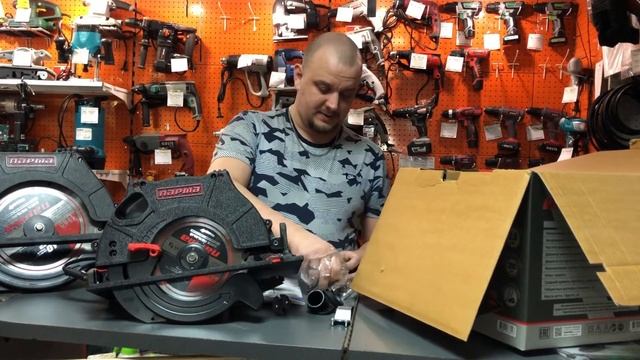 Пила дисковая ПАРМА 255Д и Парма 200Д со стационаром смотреть онлайн