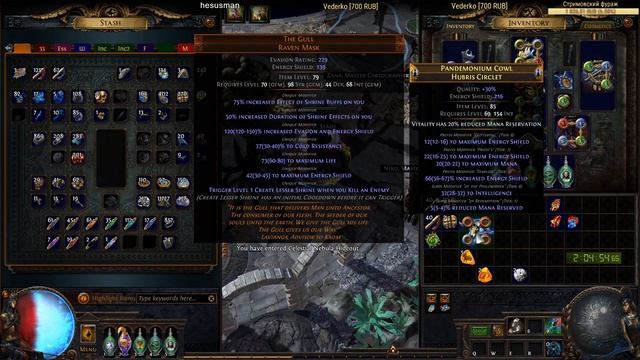 УЗНАЛИ СРОКИ ПО НОВОЙ ЛИГЕ. ПРОБУЕМ ФИЧУ С ФОСИЛАМИ И ПУШИМ МЕГАПЕРСА. (Делириум День 61) смотреть онлайн