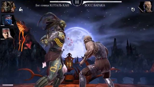 Mortal Kombat Mobile | Boss Baraka смотреть онлайн