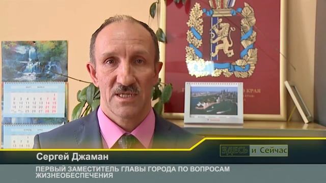 Вода с неприятным запахом смотреть онлайн