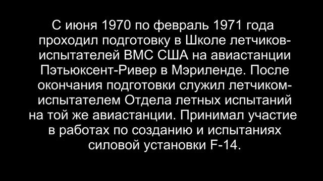 169. (98). Джон Оливер Крейтон. США. 17 июня 1985 года. смотреть онлайн