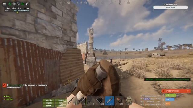 на КОНВОЙ игра rust день 4 смотреть онлайн