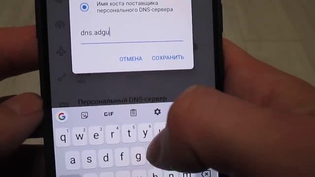 А СПОРИМ Я СМОГУ отключить абсолютно всю РЕКЛАМУ на твоем Смартфоне за 1 МИНУТУ?! смотреть онлайн