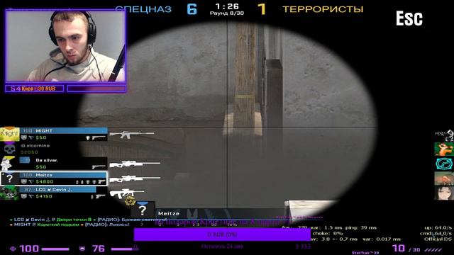 Стрим КС:ГО/как долго я продержусь на глобале???? смотреть онлайн