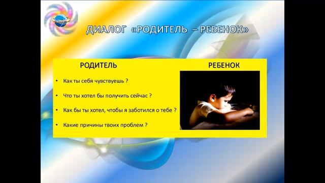 Медитация и Жизнь. Встреча с внутренним ребенком Надежда Тэн 8 мая 2015 г. смотреть онлайн