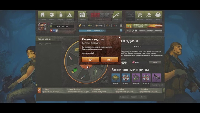 RIOT 3 серия+ ДЖЕКПОТ И КОЛЕСО УДАЧИ