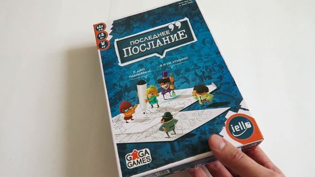 ПОСЛЕДНЕЕ ПОСЛАНИЕ ✏️ Быстрая игра на рисование и дедукцию