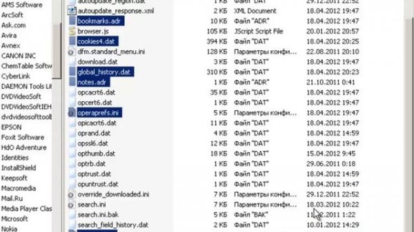 09 Восстанавливаем Оперу