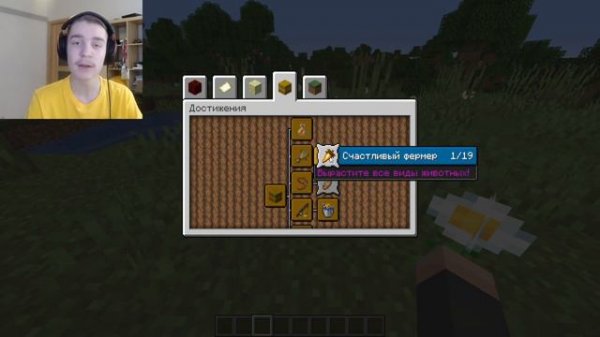 ТОП 5 САМЫХ СЛОЖНЫХ ДОСТИЖЕНИЙ В МАЙНКРАФТЕ