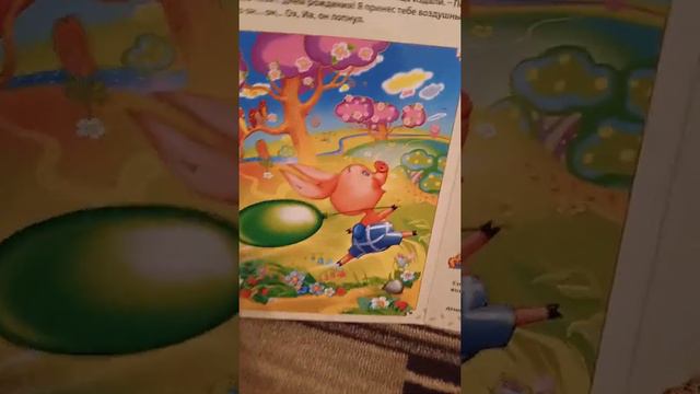 Музыкальная книжка Винни пух Умка смотреть онлайн