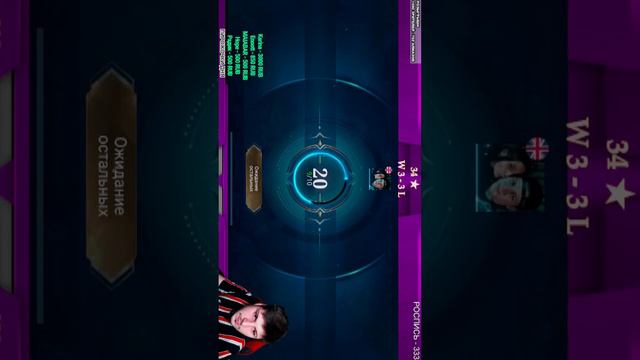 ВЕРСИЯ ШОРТС СОЛО ДО 100 ЗВЕЗД | ЧИЛСТРИМ | ЧЕЛЛЕНДЖ | ЧАСТЬ 7 MOBILE LEGENDS смотреть онлайн