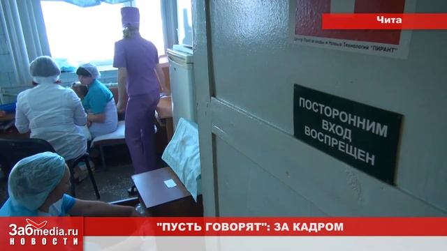 Пусть говорят за кадром смотреть онлайн