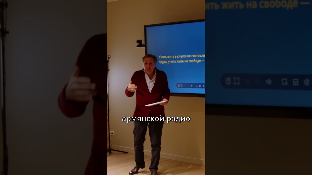 Учить жить на свободе – вот что трудно #shorts #психология #воспитание #воспитаниедетей смотреть онлайн