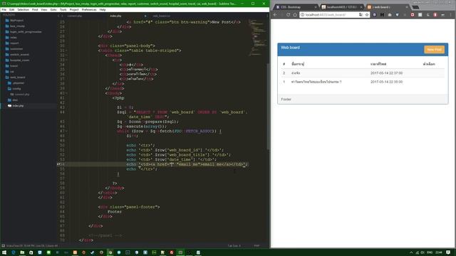 สอนสร้าง web board with PHP (CRUD) смотреть онлайн