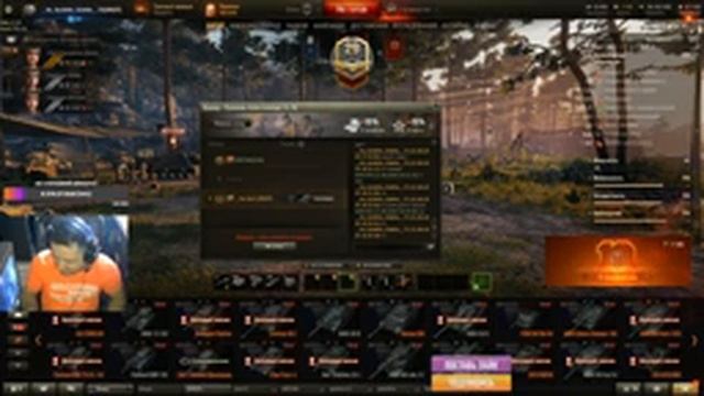 ?ПРЯМОЙ ЭФИР СЛАБОСЛЫШАЩЕГО СТРИМЕРА! / ПО WORLD OF TANKS смотреть онлайн