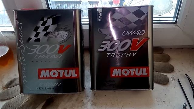 В чем отличия старых масел Motul от новых. смотреть онлайн