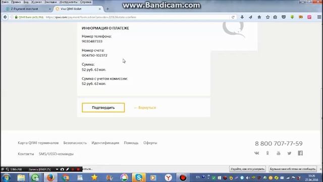 Как активировать профиль в любой СОЦИАЛЬНОЙ СЕТИ без мобильного телефона смотреть онлайн