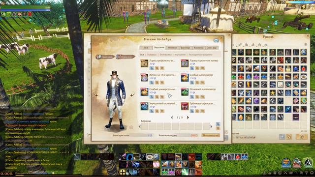 Заточка Сета (7)Picasso (Archeage) смотреть онлайн