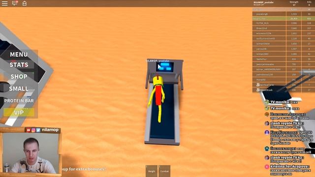 №721: ROBLOX - ДРЫЩ ИЛИ КАЧОК (Роблокс - Weight Lifting Simulator 2) смотреть онлайн
