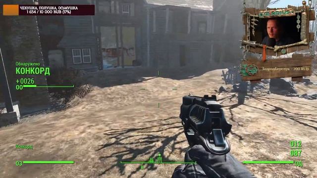 Fallout 4 с Гладием. Замороженный наггетс. смотреть онлайн