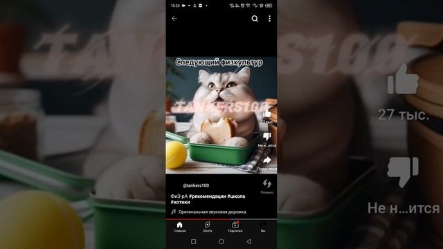 физ-ра смотреть онлайн