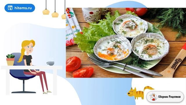 Яйца на гриле. Быстрые рецепты смотреть онлайн