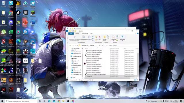 Как сделать RGB курсор смотреть онлайн