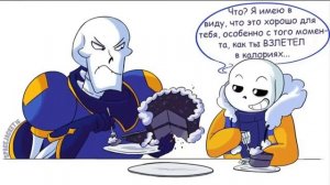 Комиксы по Undertale на русском #2 [ПупКорн]