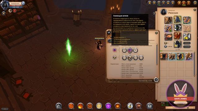 Albion Online - БИЛД НА ЛУЧНИКА В СОЛО ПОДЗЕМЕЛЬЯХ. ГАЙД. смотреть онлайн