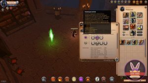 Albion Online - БИЛД НА ЛУЧНИКА В СОЛО ПОДЗЕМЕЛЬЯХ. ГАЙД.