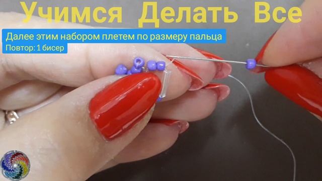 Бисероплетение Кольцо из бисера и стекляруса Спираль | Ring from beads and bugles Spiral смотреть онлайн