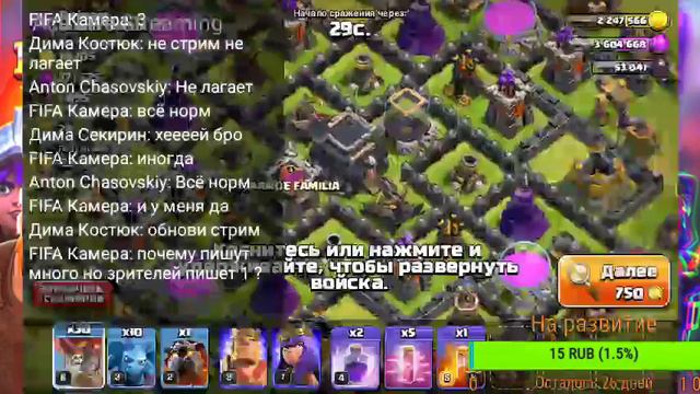 Рулетка каждые 5 лайков Clash Royale Буст кубков смотреть онлайн