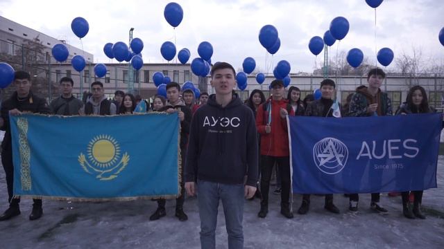 В АУЭС прошел флешмоб  в рамках празднования 45-летия АУЭС