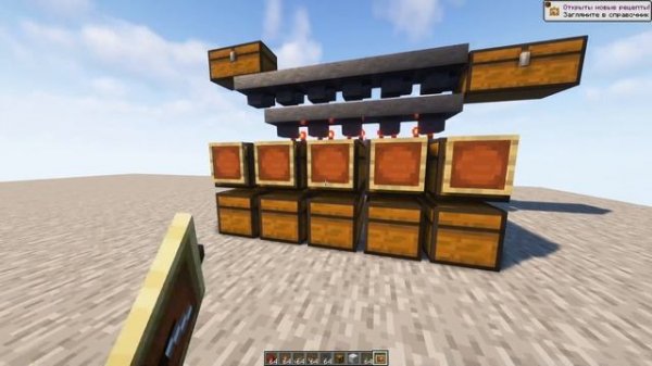 Самая простая сортировка | Minecraft