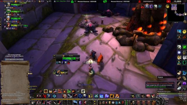 ВОВ КЛАССИК |СТРИМ|◄Wow:Classic►◄Пламегор► Охотник - #65