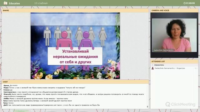 10 стеблей венца безбрачия смотреть онлайн