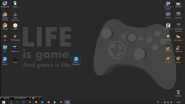 Как открыть два Skype на вашем компютере смотреть онлайн
