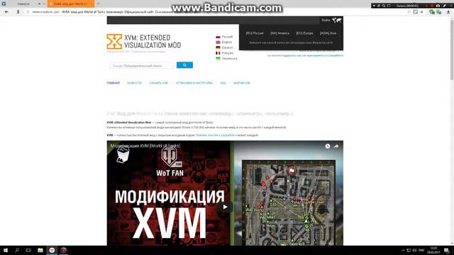 Что делать если оленемер-XVM не работает?Ответ тут! смотреть онлайн