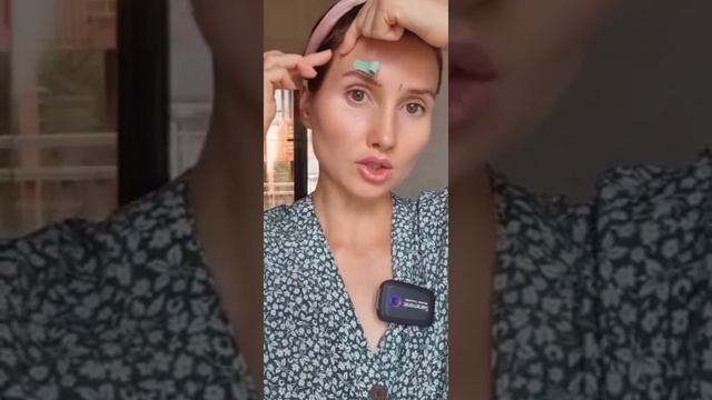 Тейпы вместо ботокса / Тейпирование лица /ТЕЙПИРОВАНИЕ МЕЖБРОВКИ / Александра Кувшинова смотреть онлайн