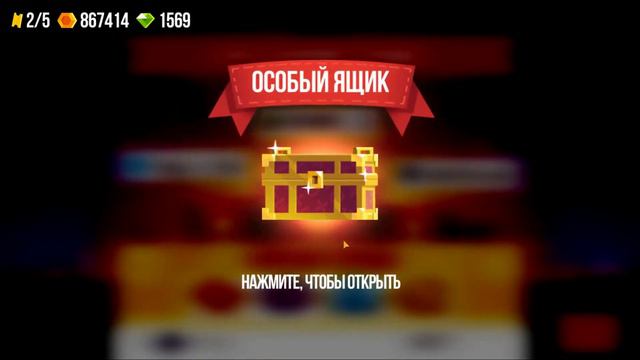 КОНЕЦ ГОРОДА,В ТОП 9.И ТОП НАГРАДЫ CATS: Crash Arena Turbo Stars смотреть онлайн