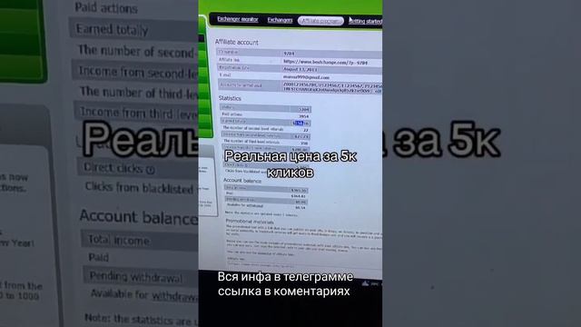 изи #деньги #клики #рек #ксго #стендофф2 #бравлстарс #клешрояль #дети смотреть онлайн
