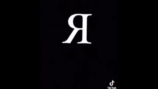 Ночь ожидания холод боль